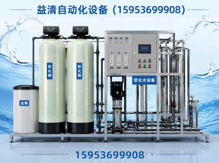 昌乐县反渗透设备展示图